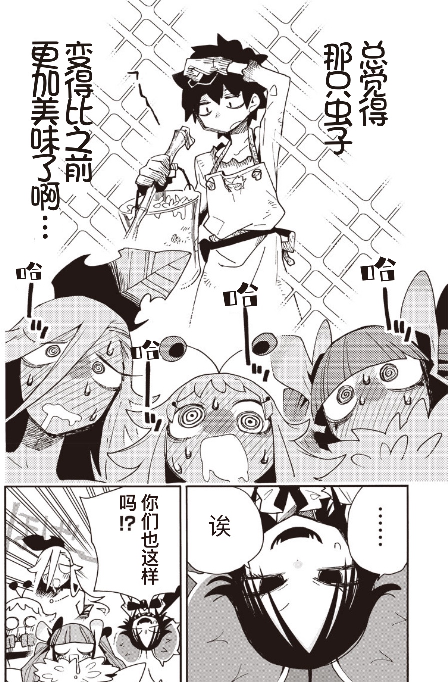 短篇26