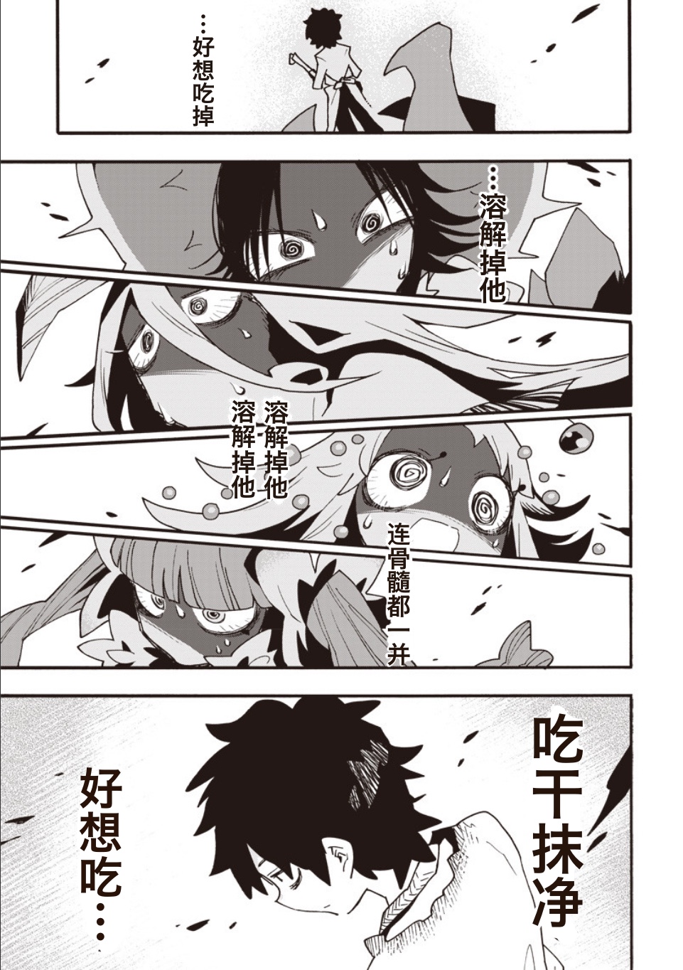 短篇33