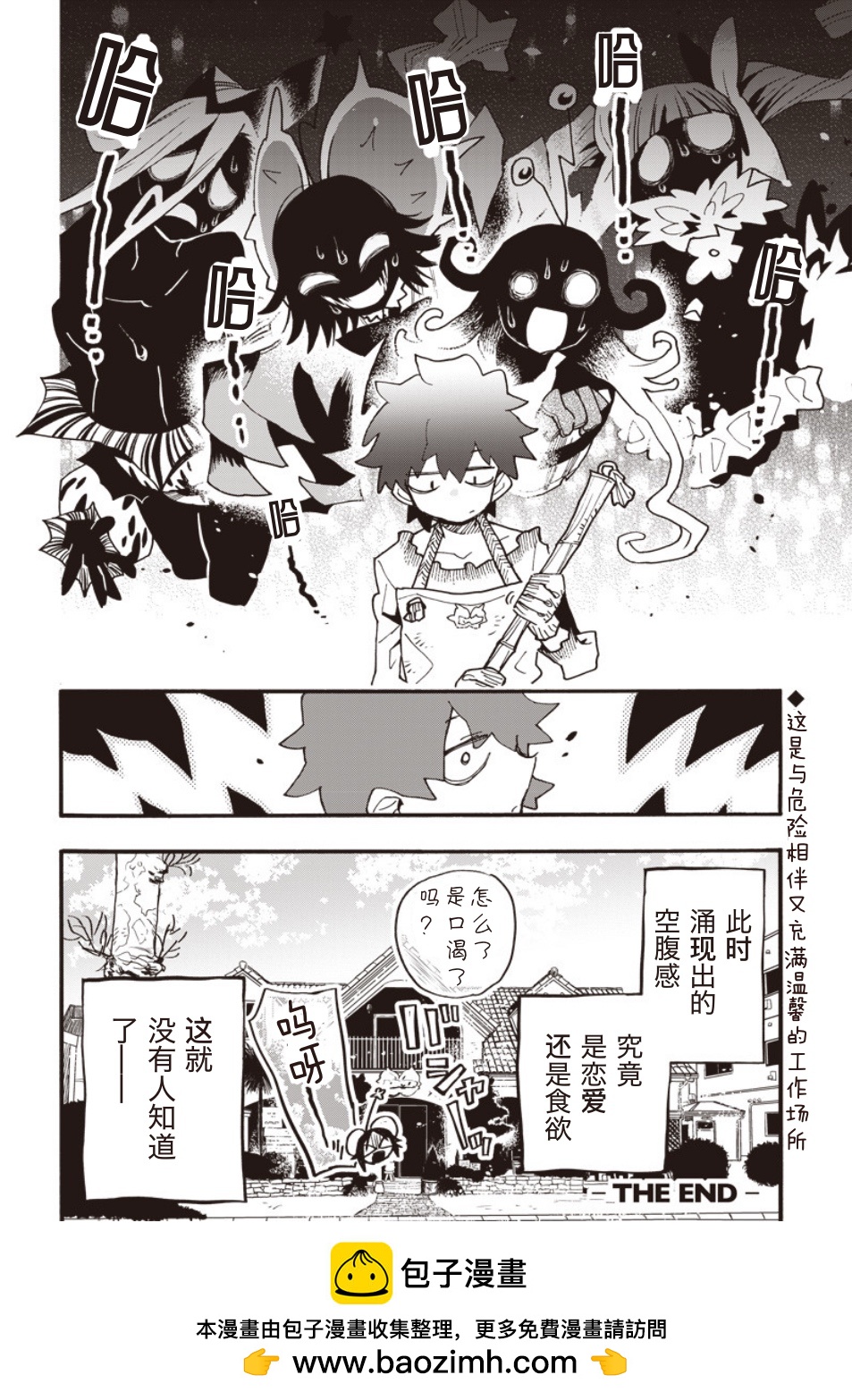 短篇34