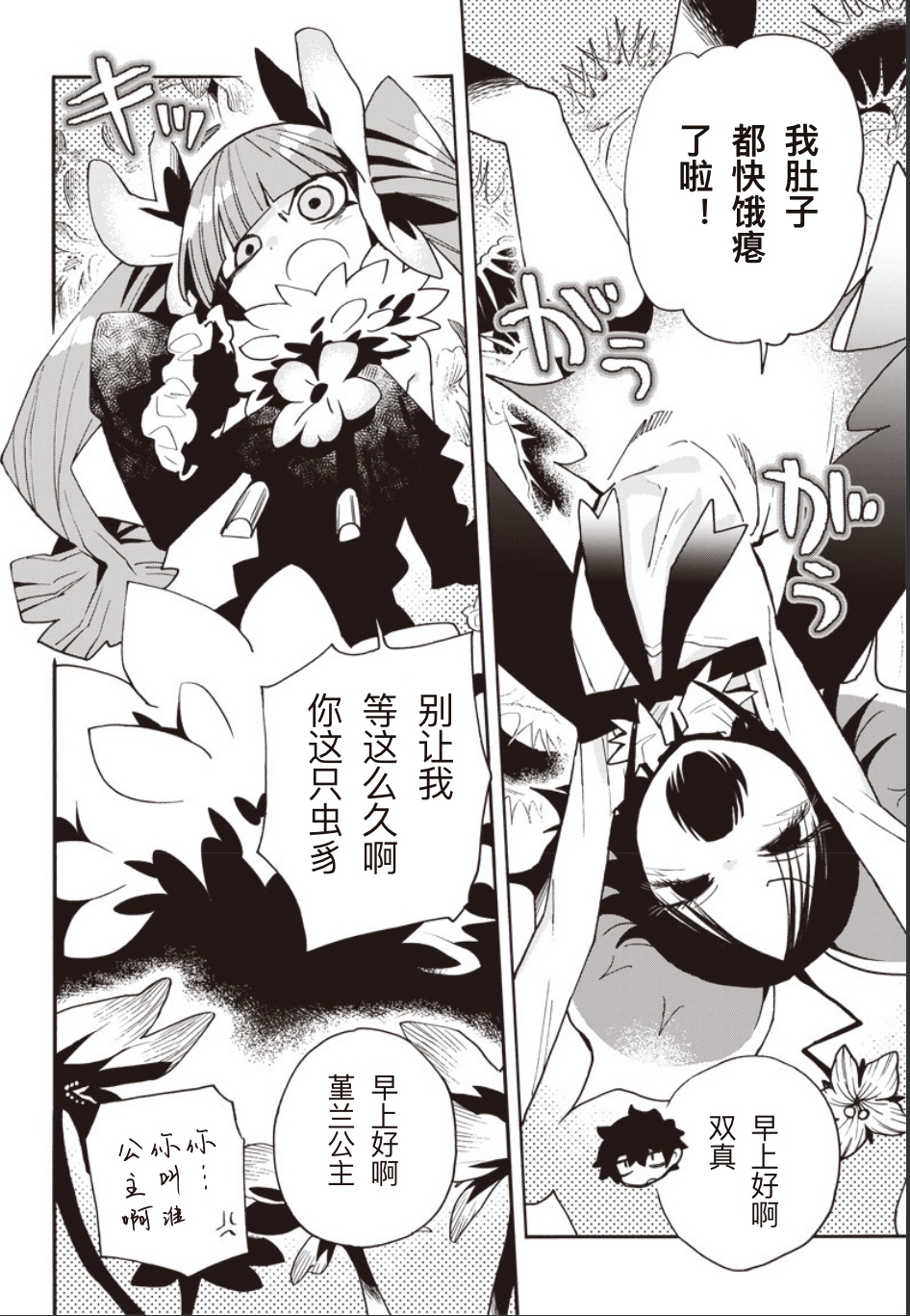 短篇4