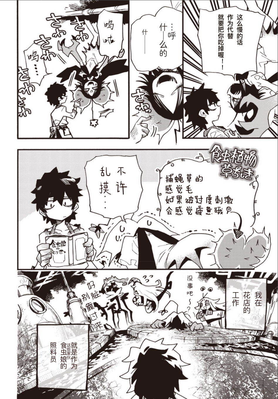 短篇6