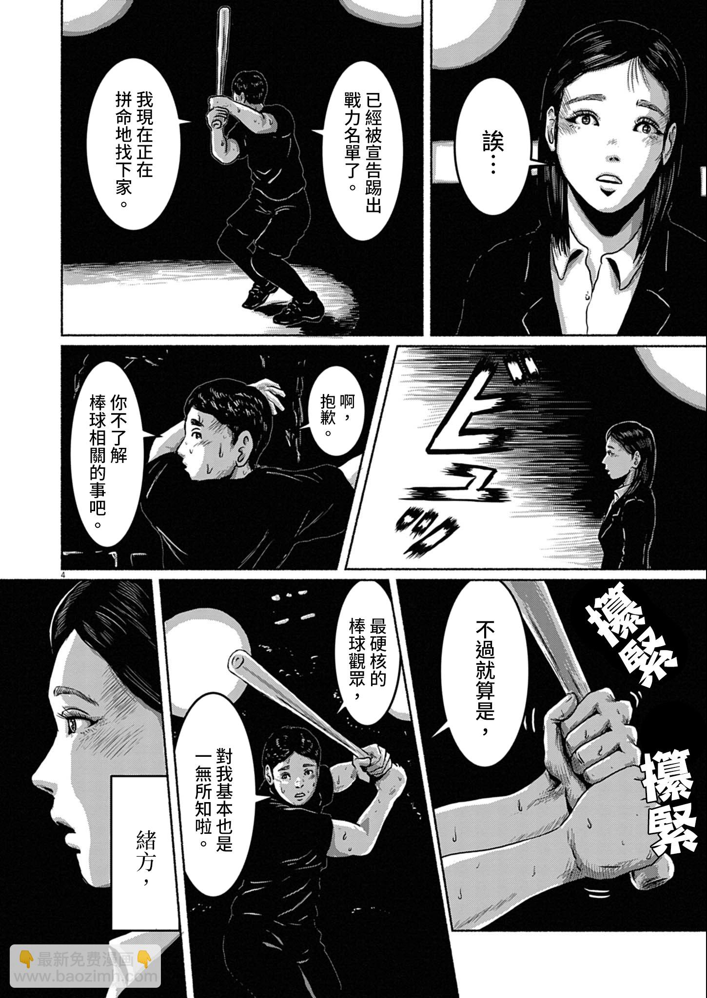 短篇3