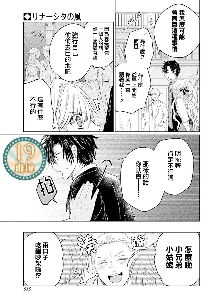 短篇10