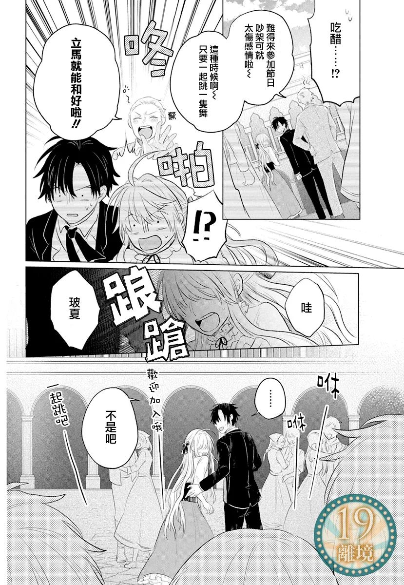 短篇11