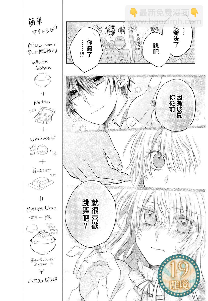短篇12