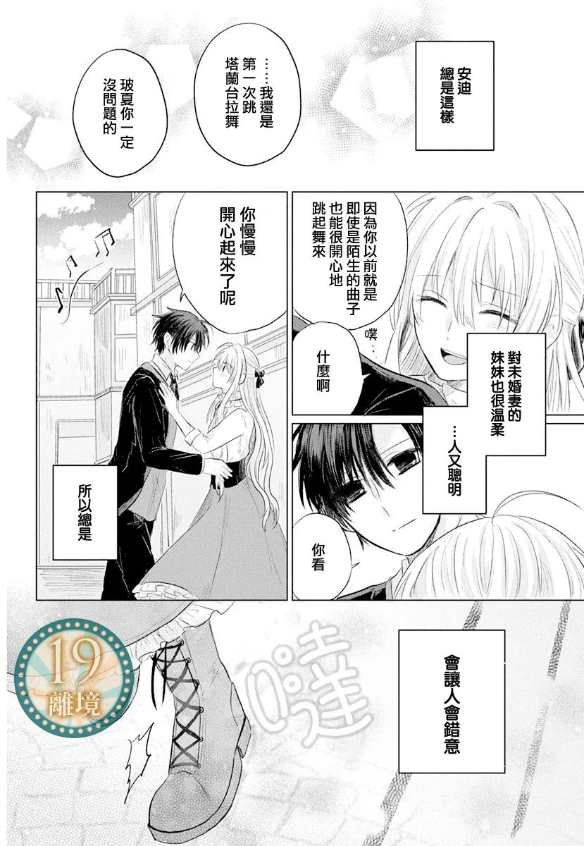 短篇13