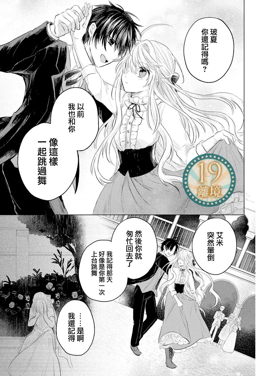 短篇14