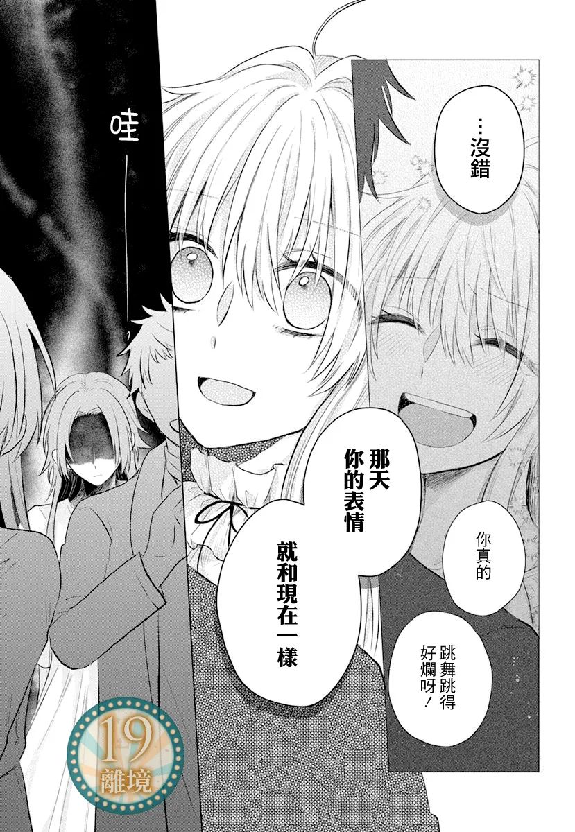 短篇16