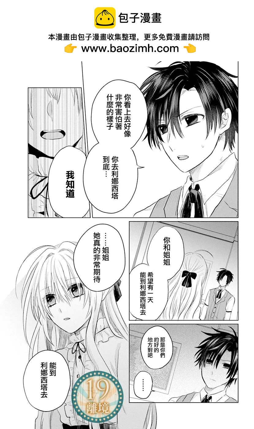 短篇20