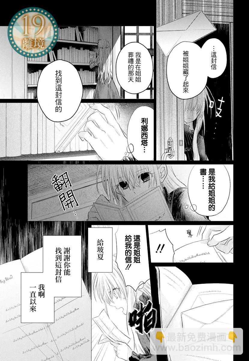 短篇22