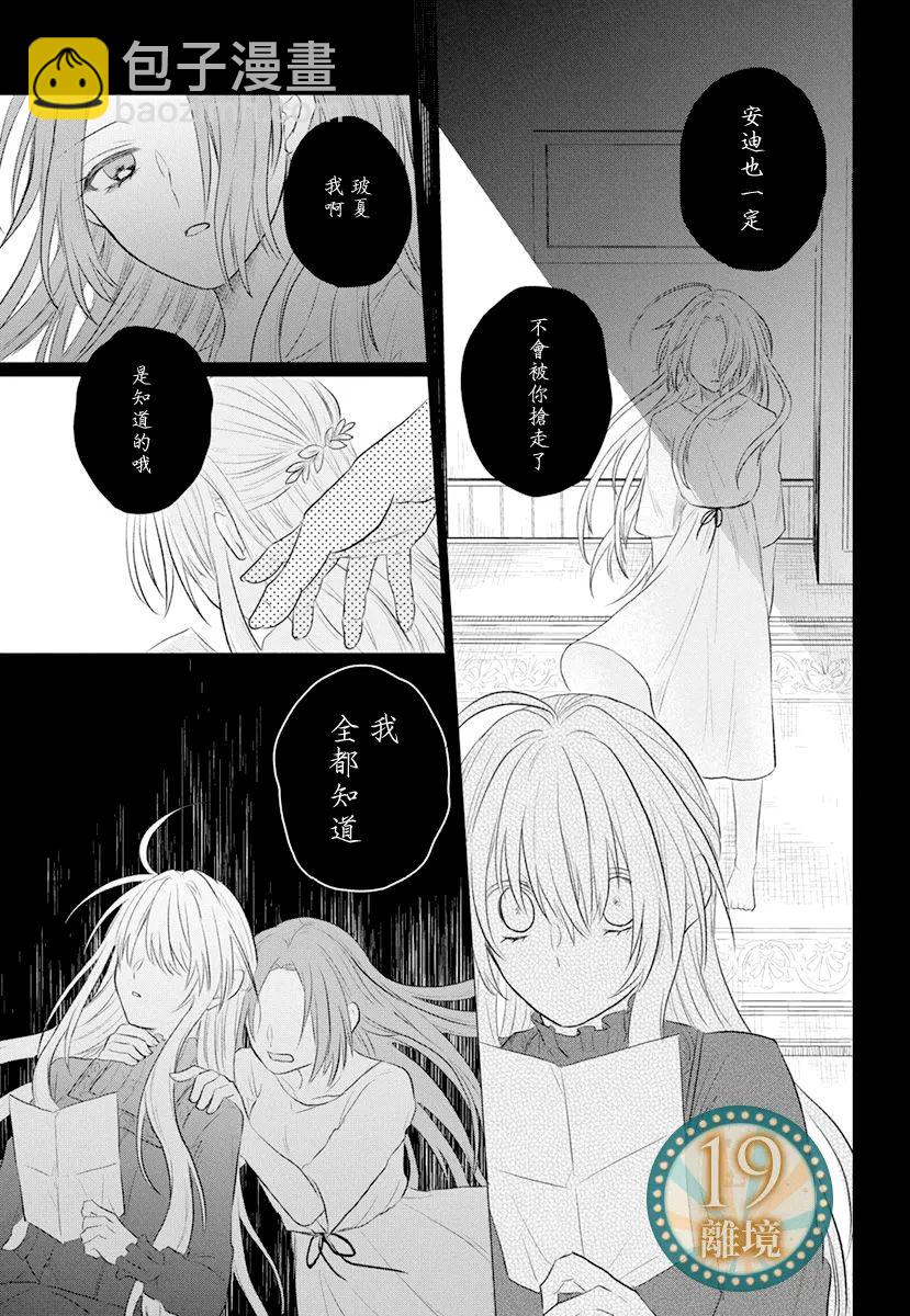 短篇24