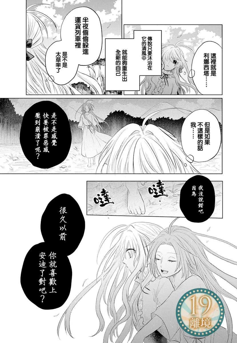 短篇28