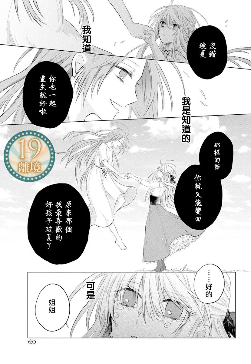 短篇30