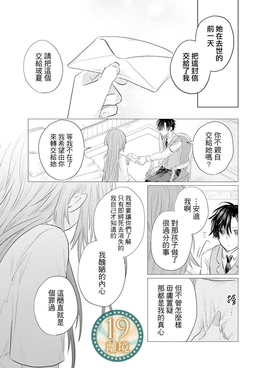 短篇36