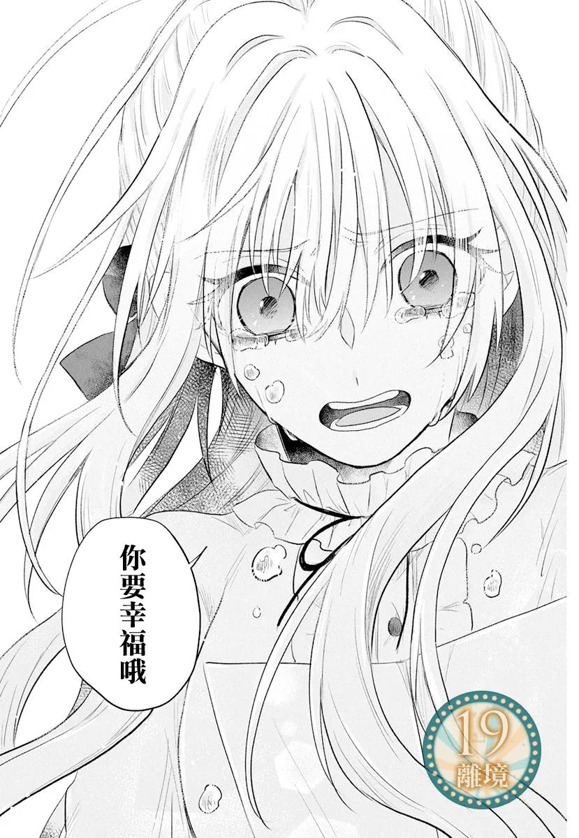 短篇38