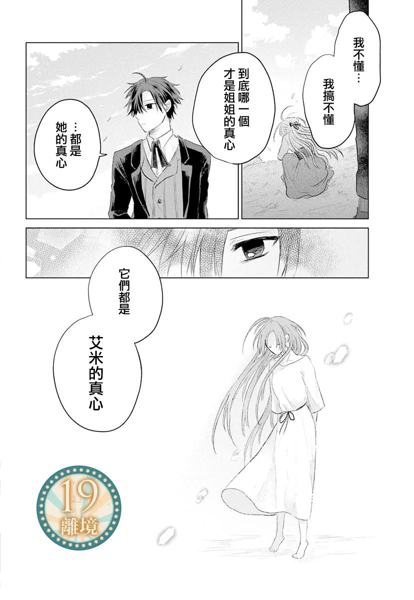 短篇39