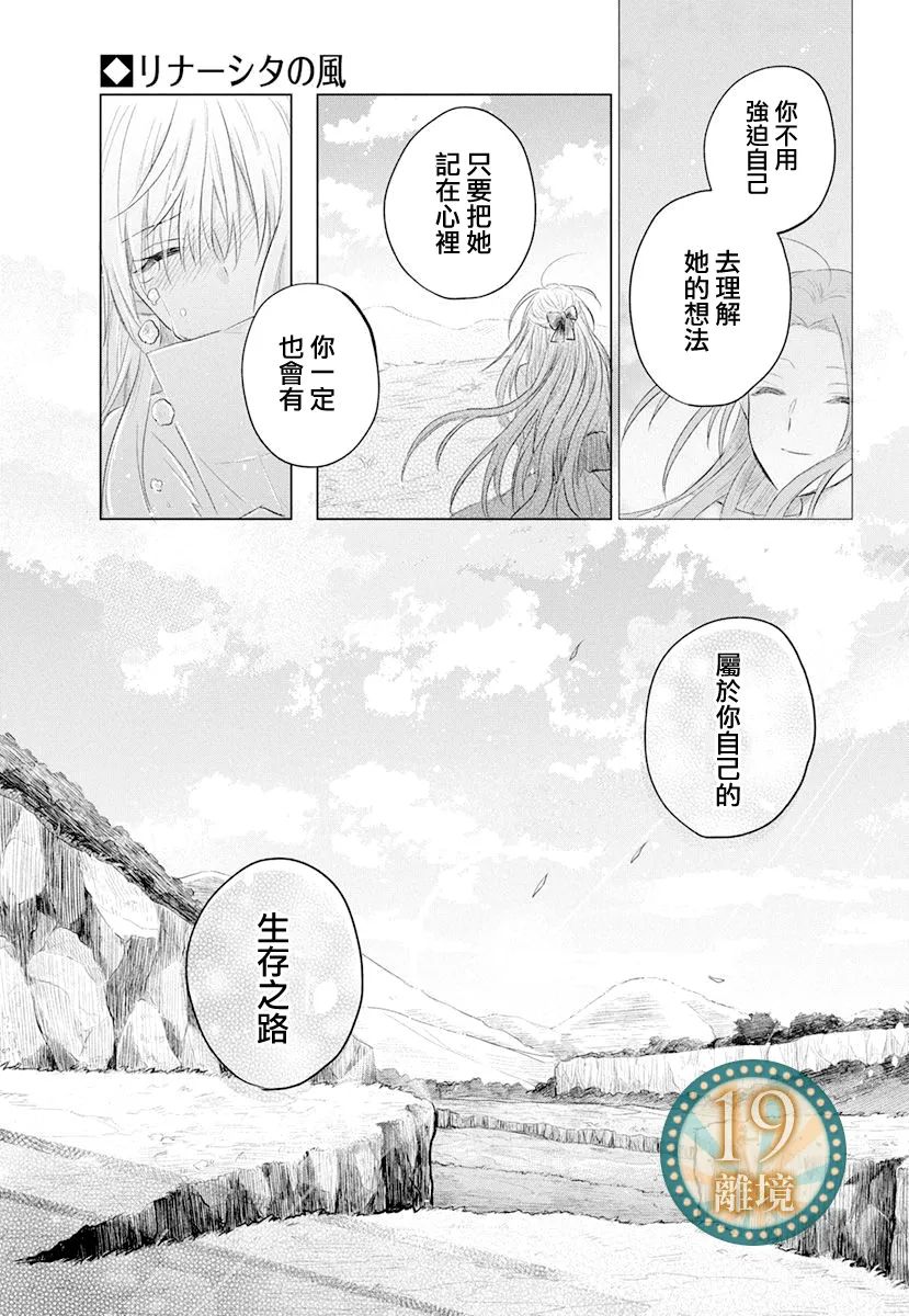 短篇40