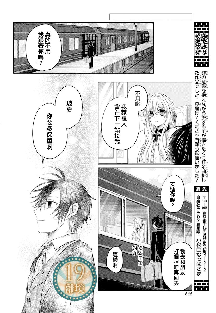 短篇41