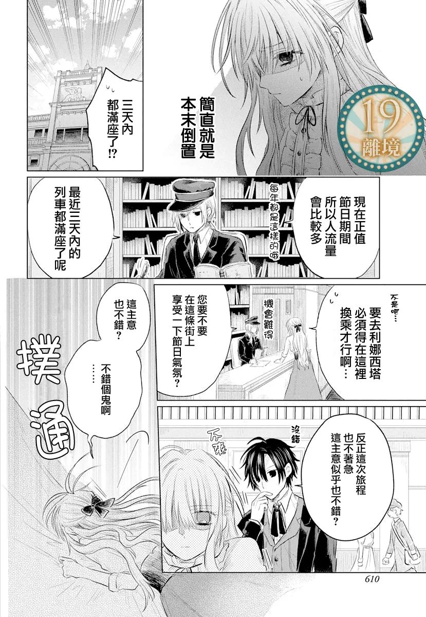 短篇5