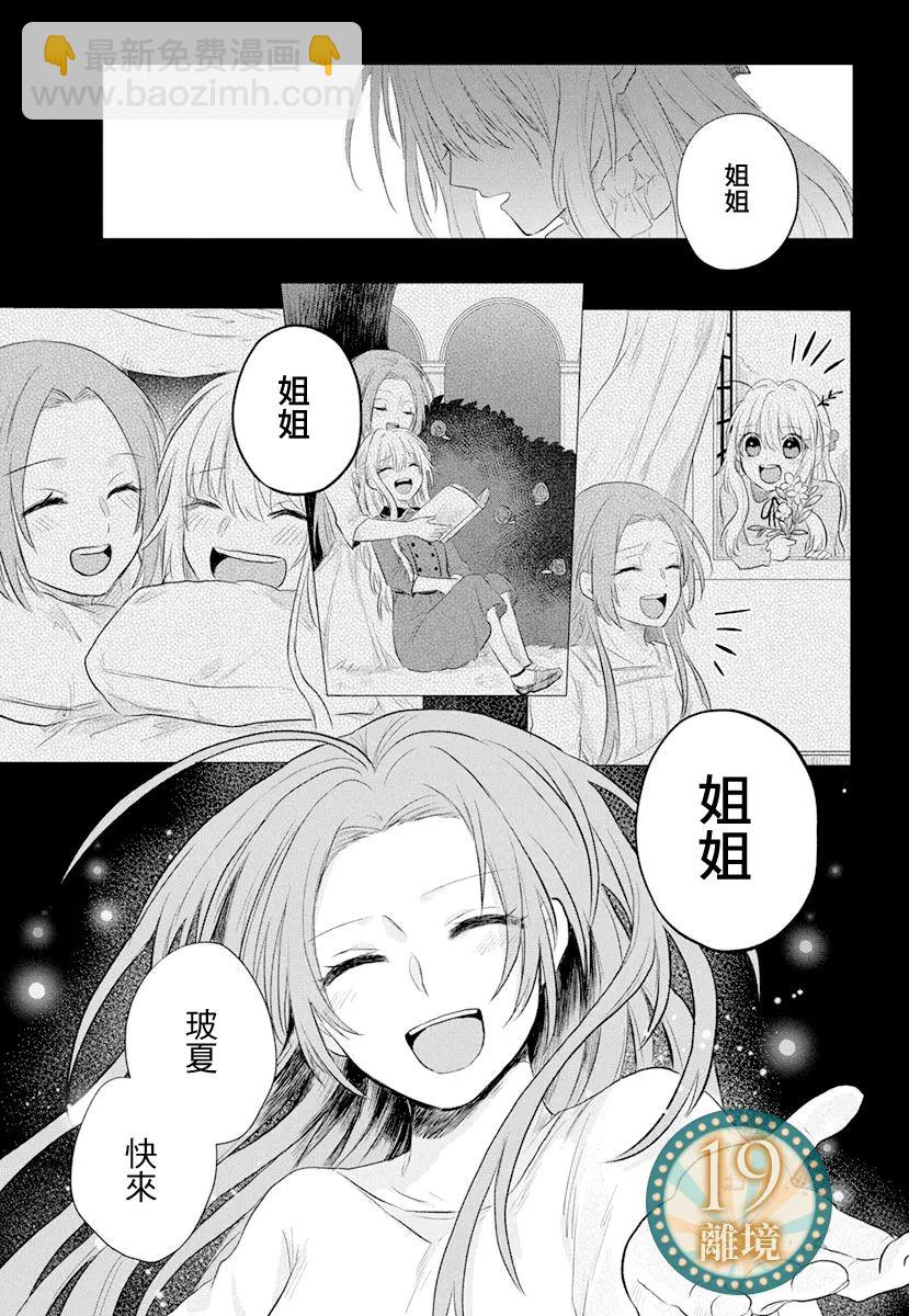 短篇8