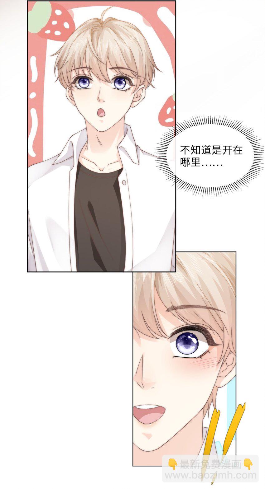 004 它黄了11