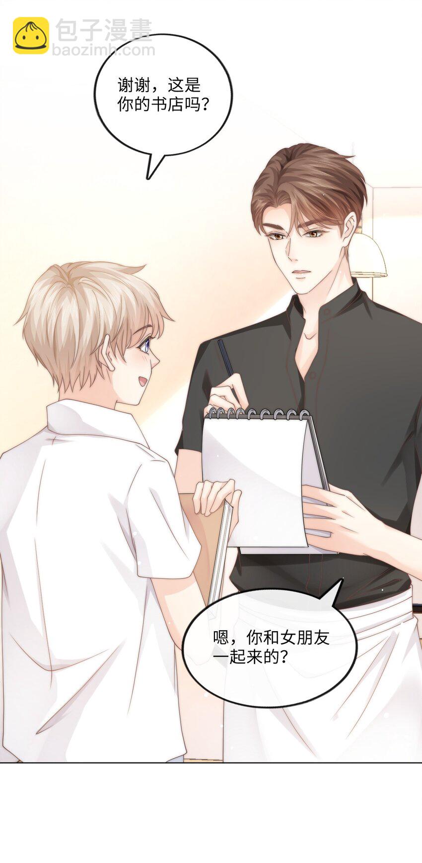 004 它黄了19