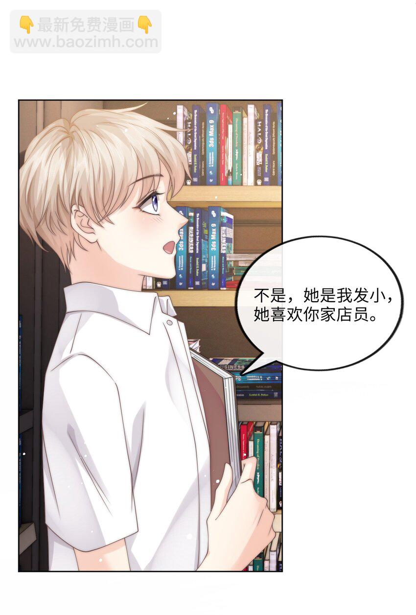 004 它黄了20
