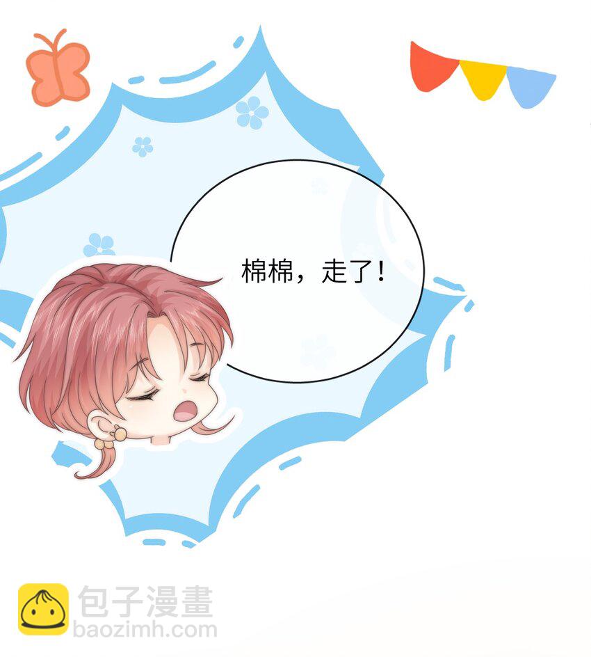 004 它黄了23