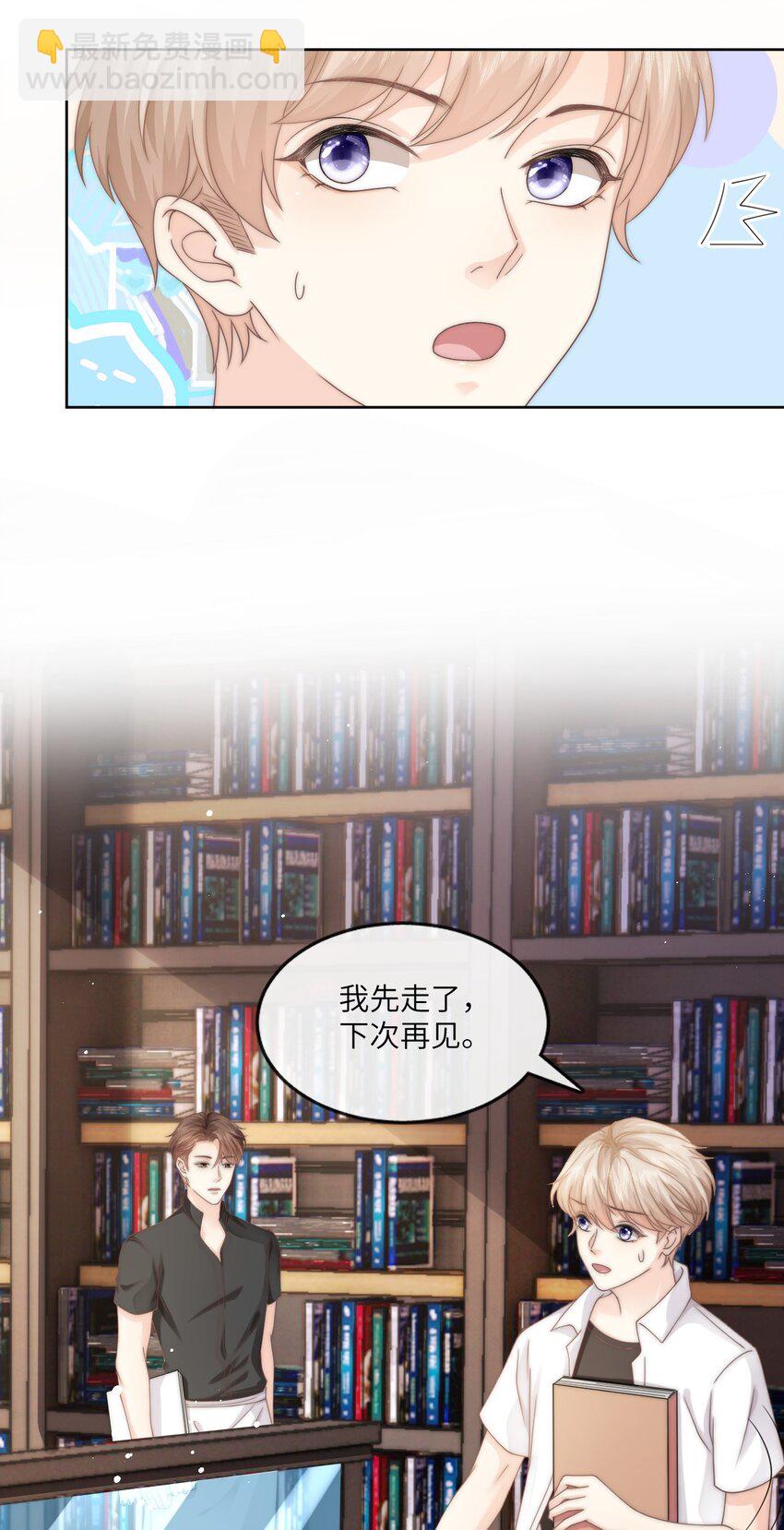 004 它黄了24