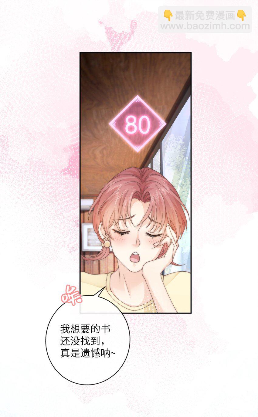004 它黄了27