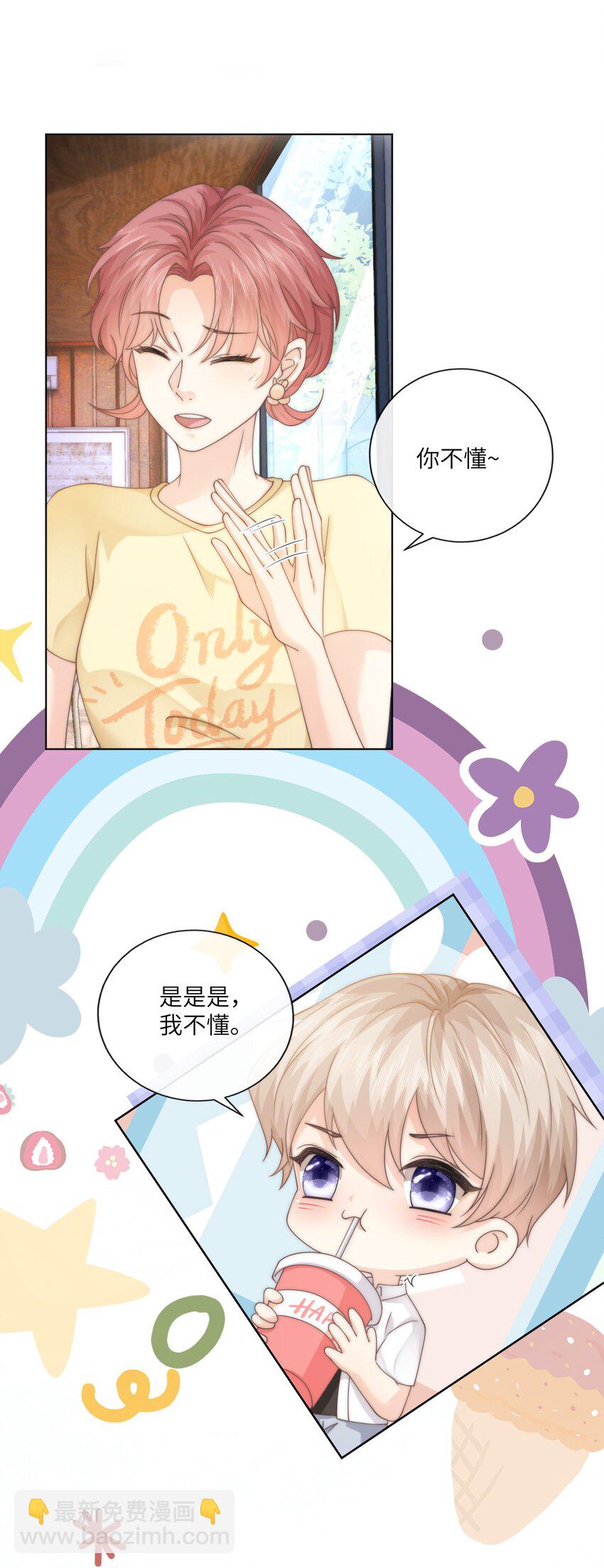 004 它黄了29