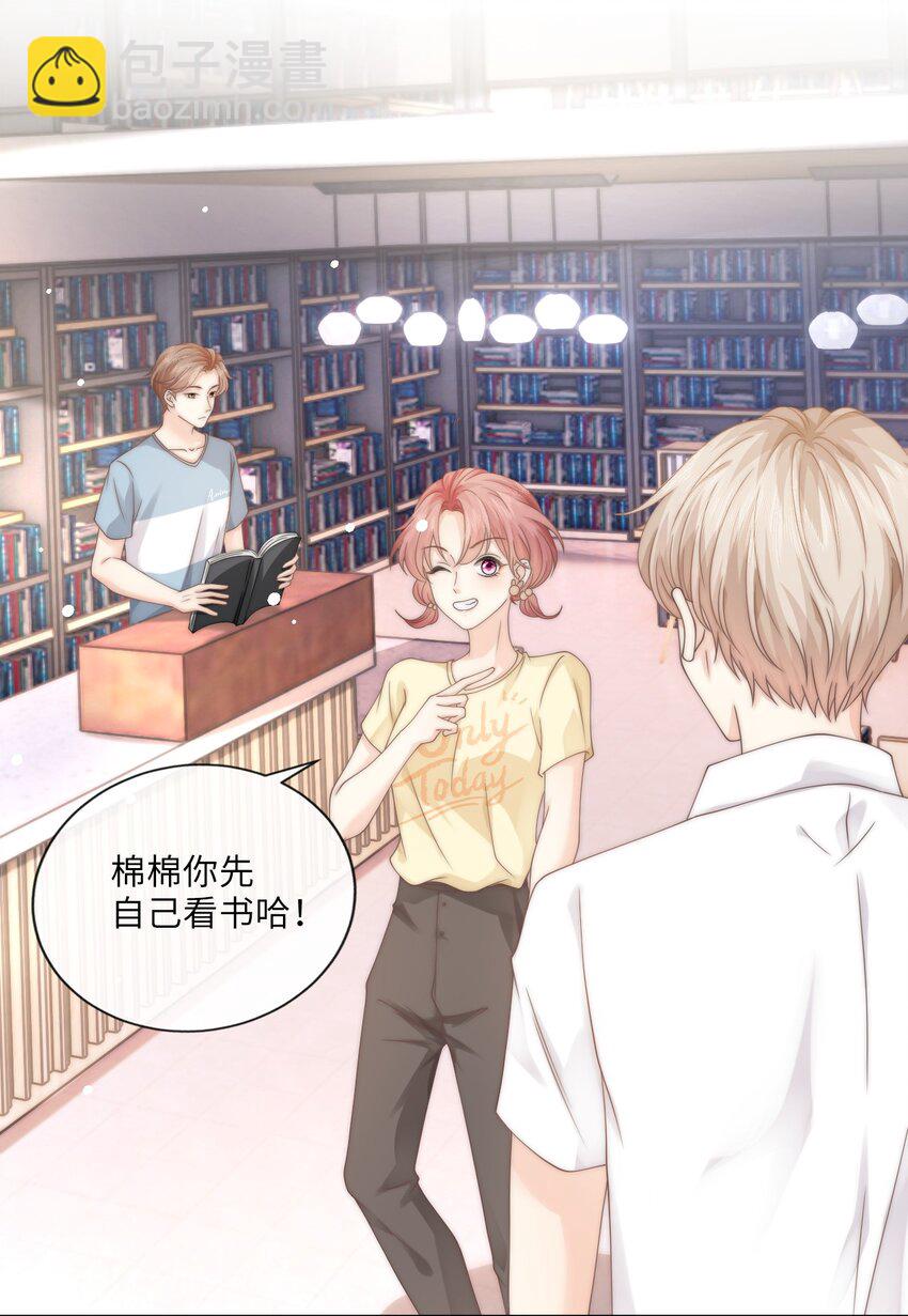 004 它黄了3