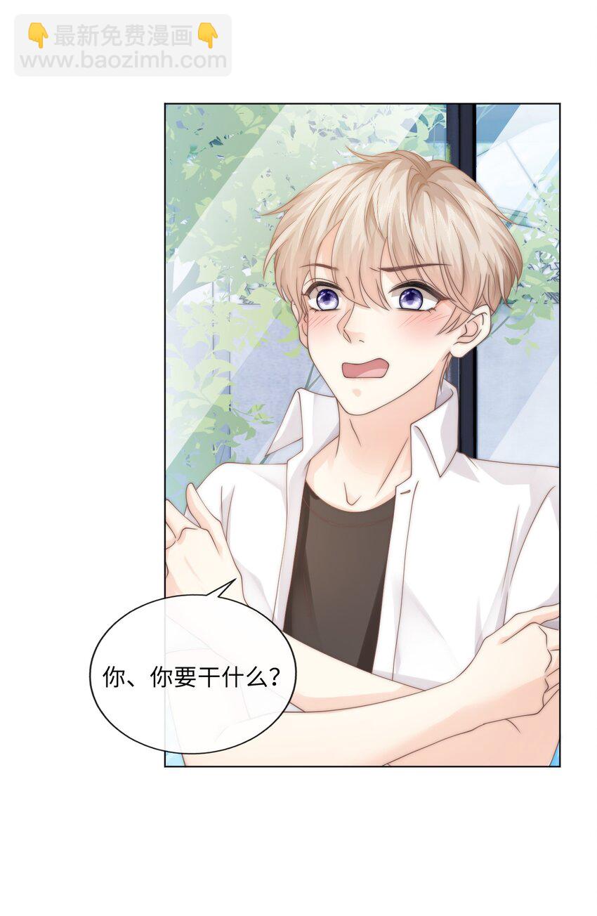 004 它黄了31