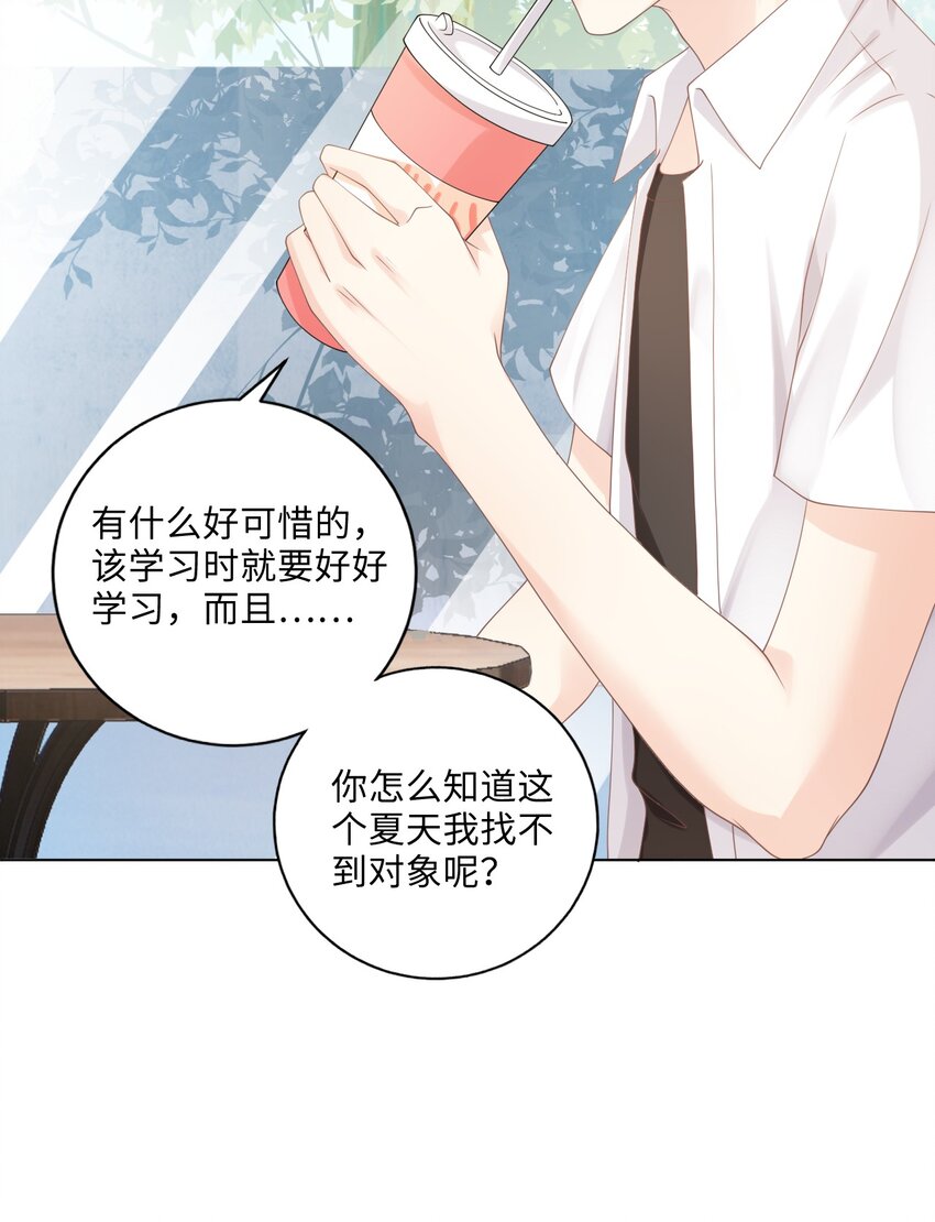 004 它黄了39