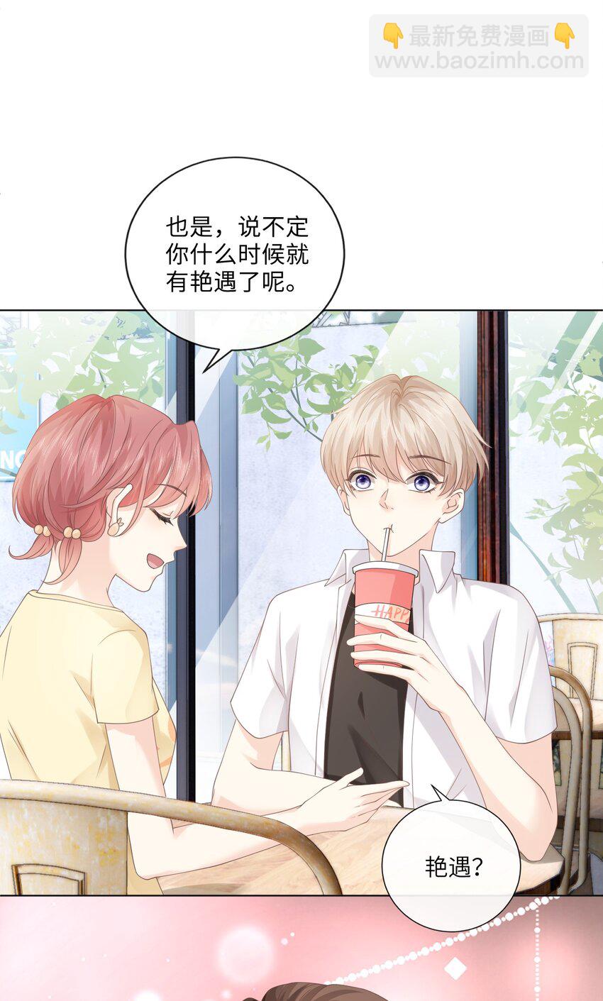 004 它黄了40