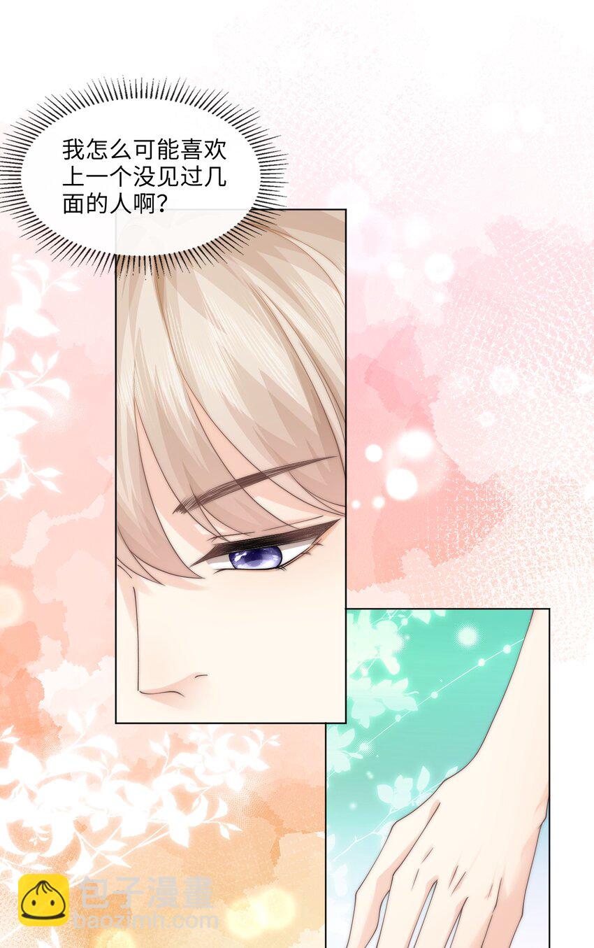 004 它黄了46
