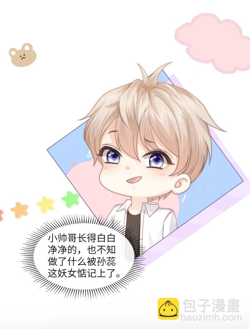 004 它黄了5