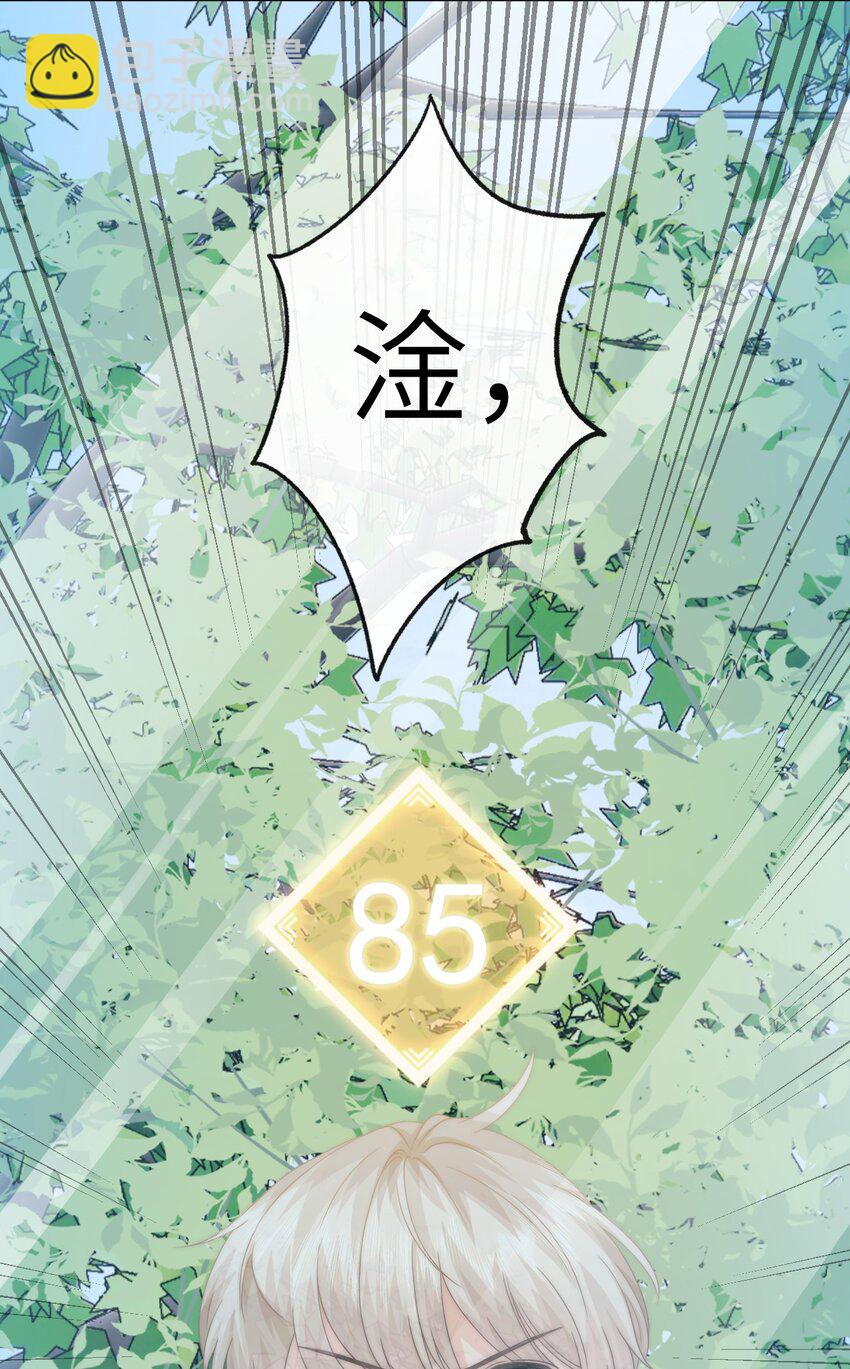 004 它黄了53