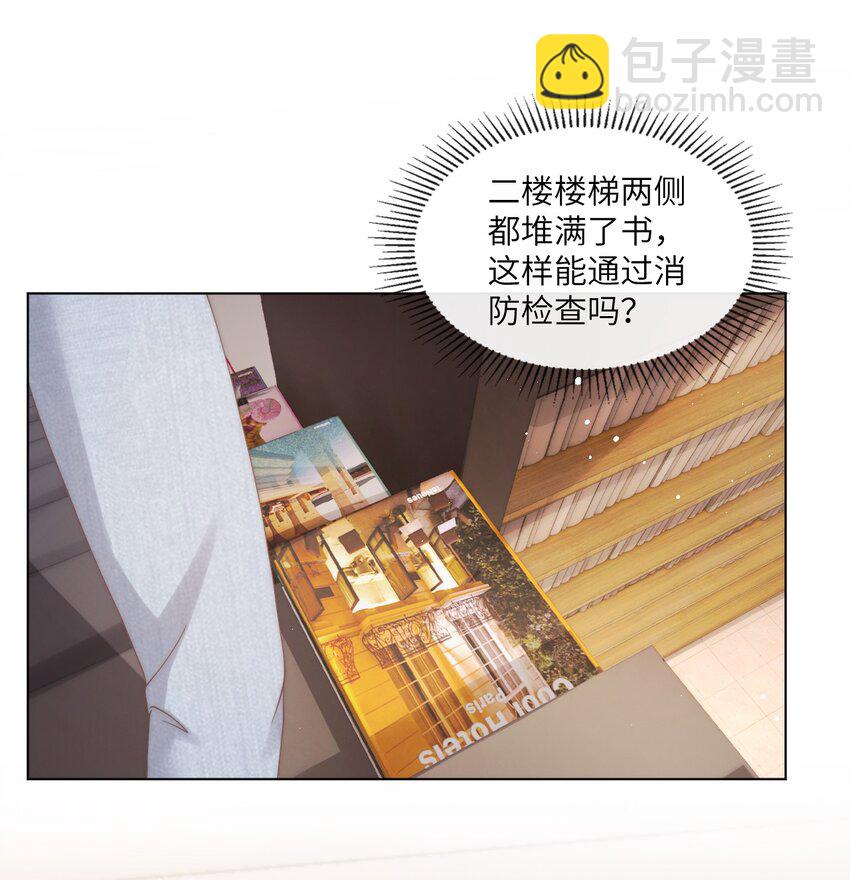 004 它黄了9