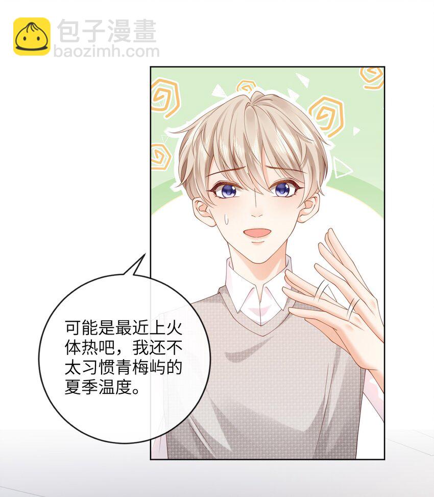 006 你想去我书店打工？1