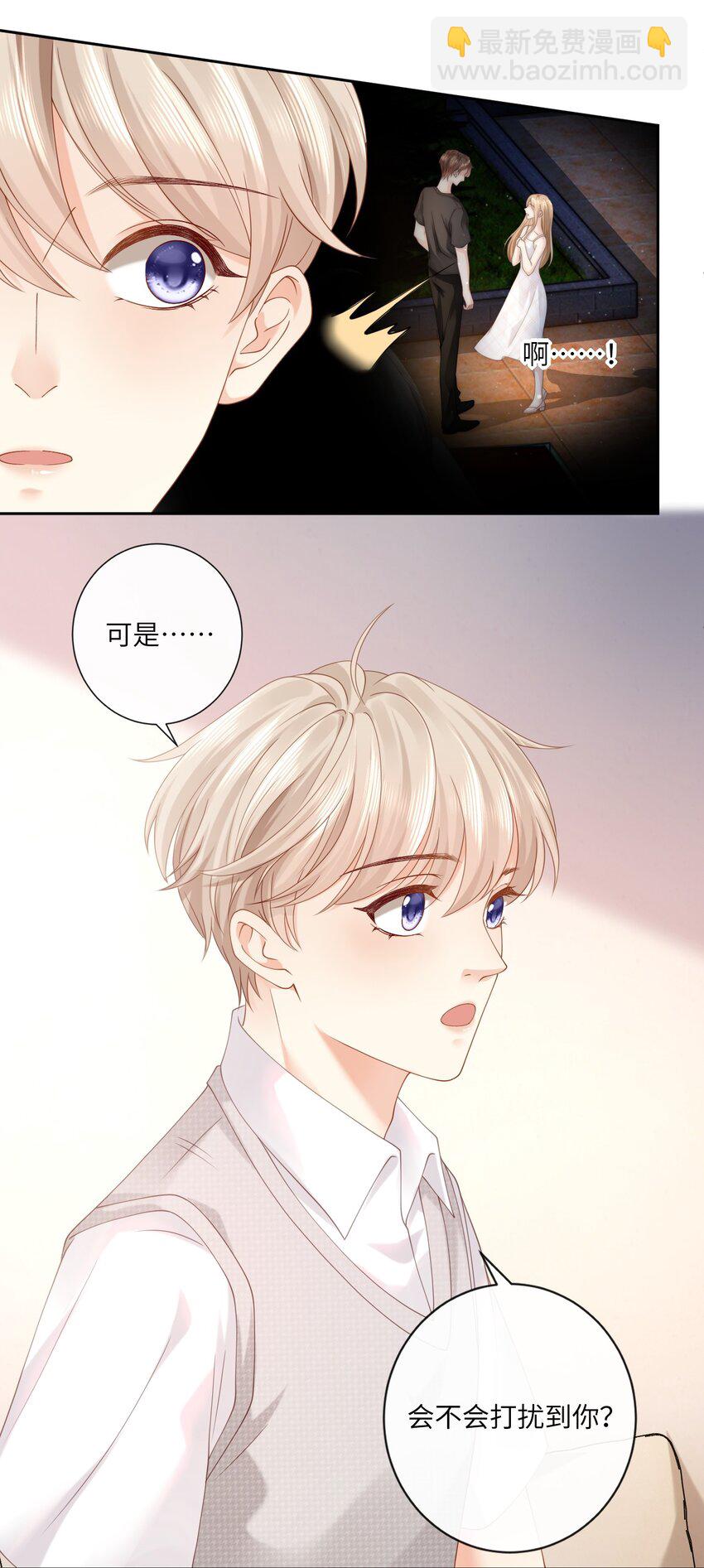 006 你想去我书店打工？13