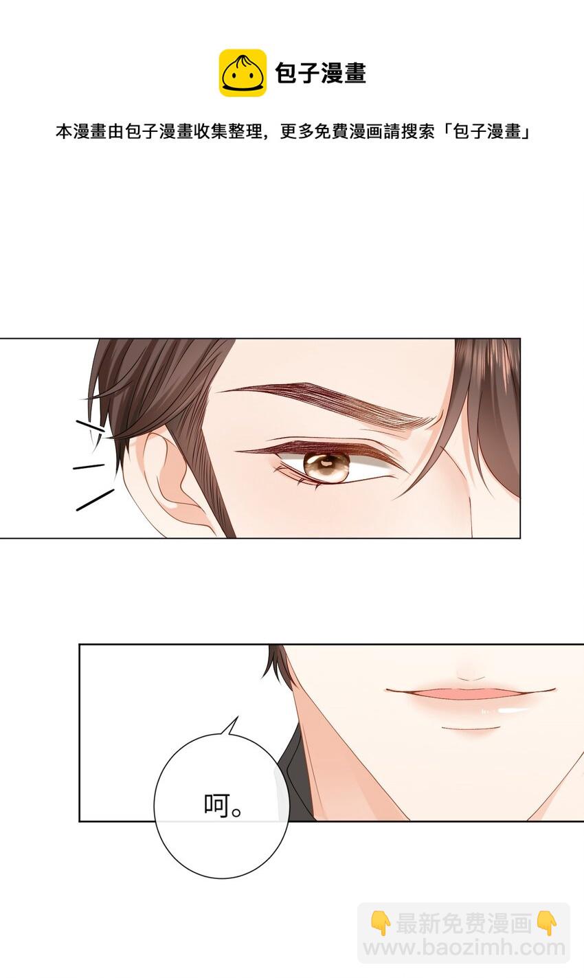 006 你想去我书店打工？16