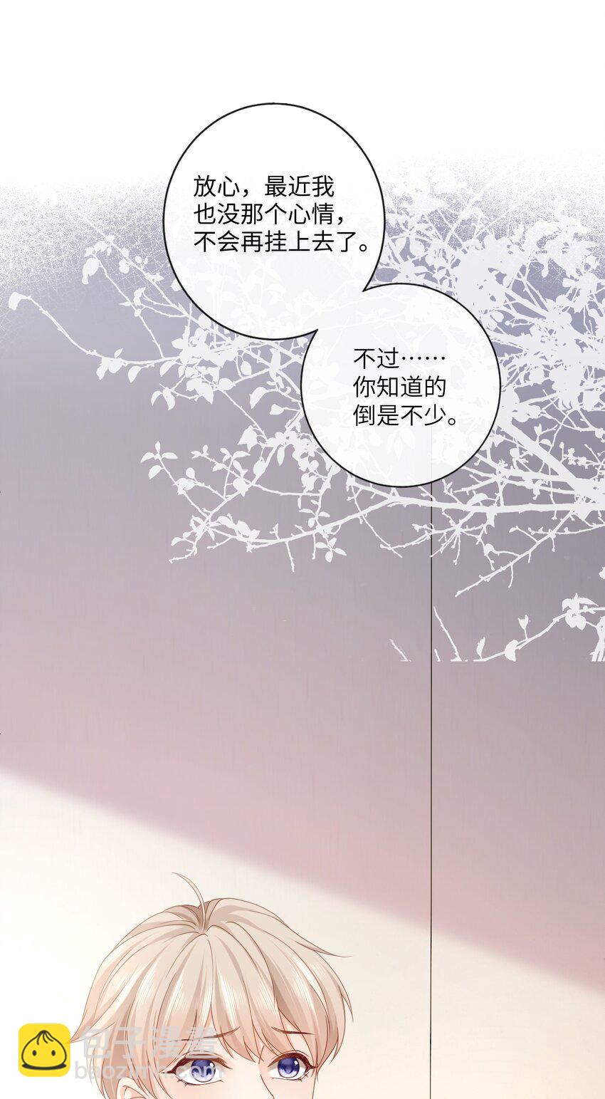 006 你想去我书店打工？17