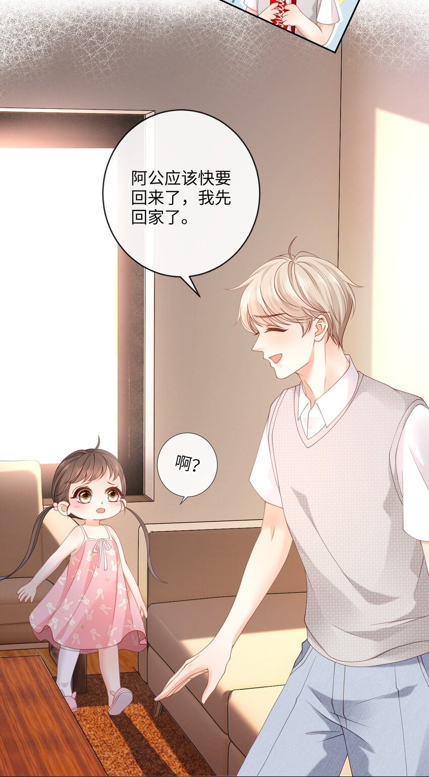 006 你想去我书店打工？19