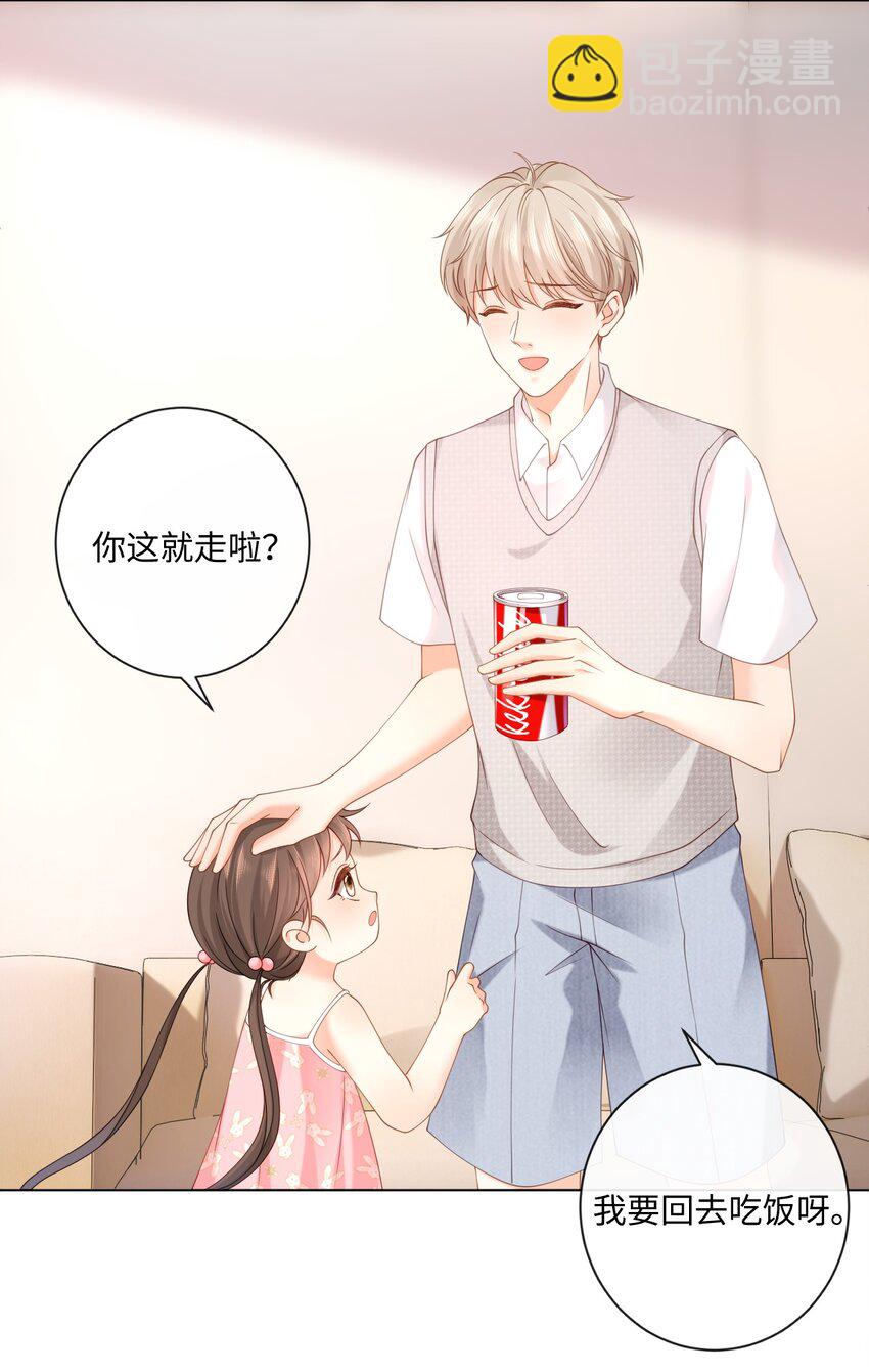 006 你想去我书店打工？20