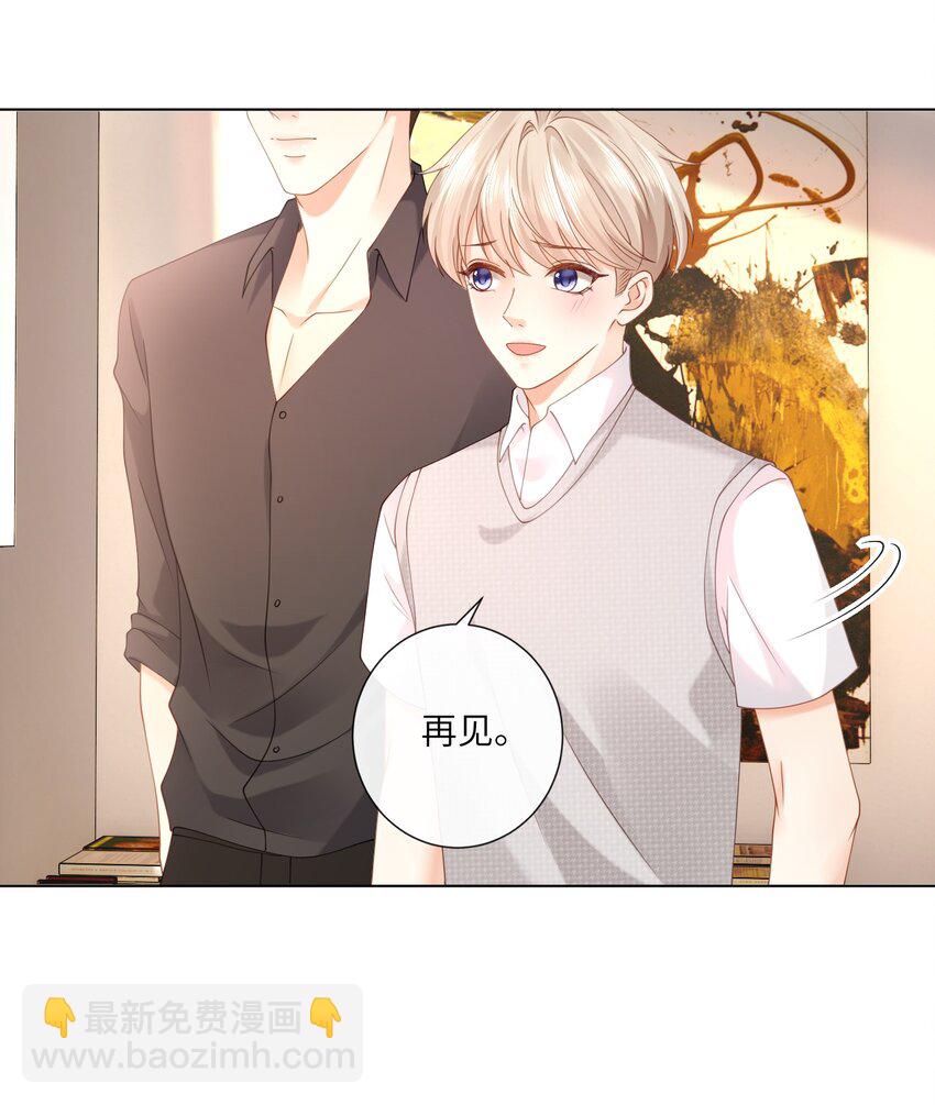 006 你想去我书店打工？24