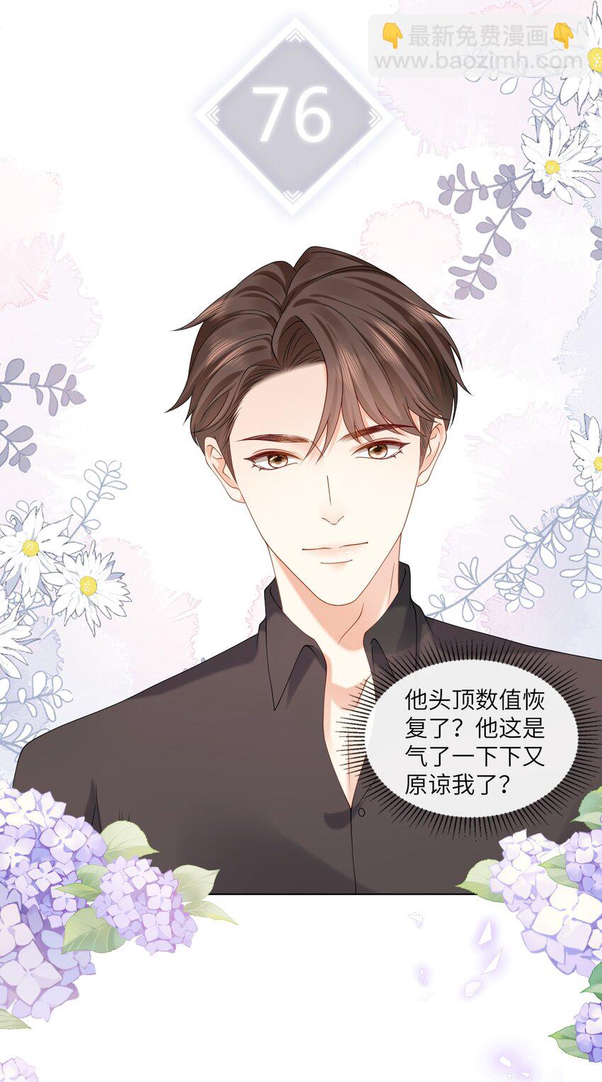 006 你想去我书店打工？26