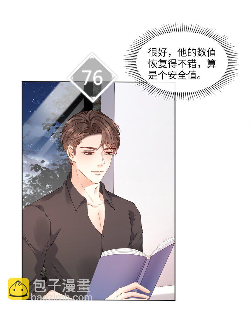 006 你想去我书店打工？30