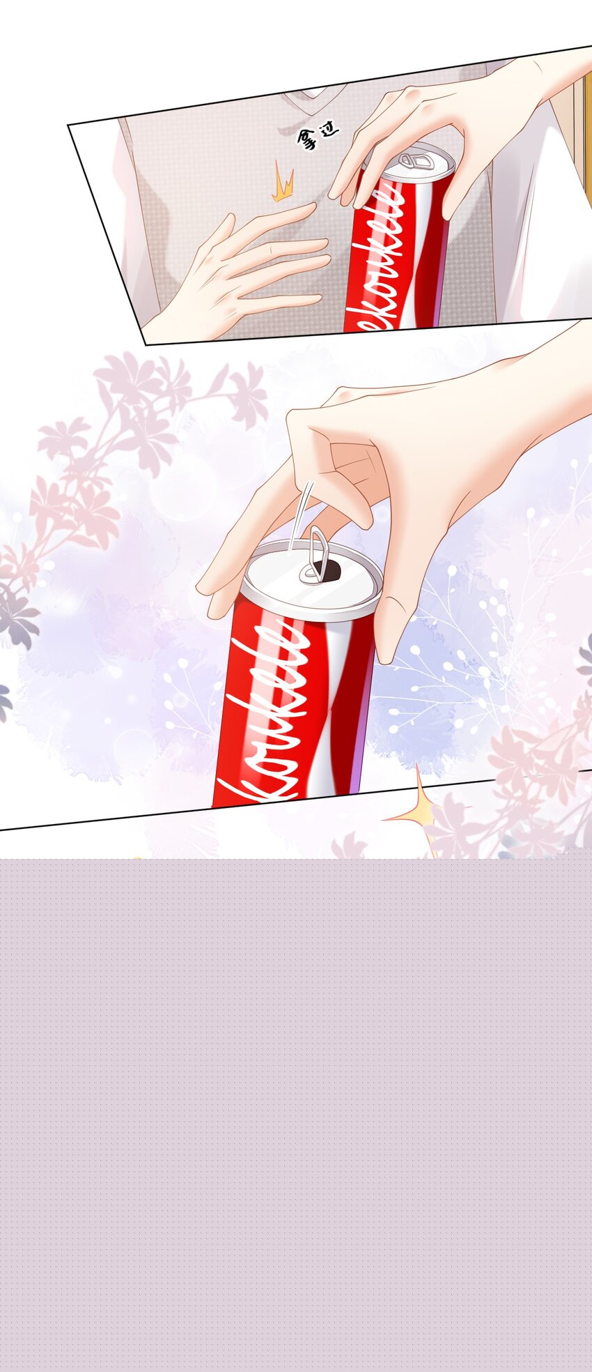 006 你想去我书店打工？6