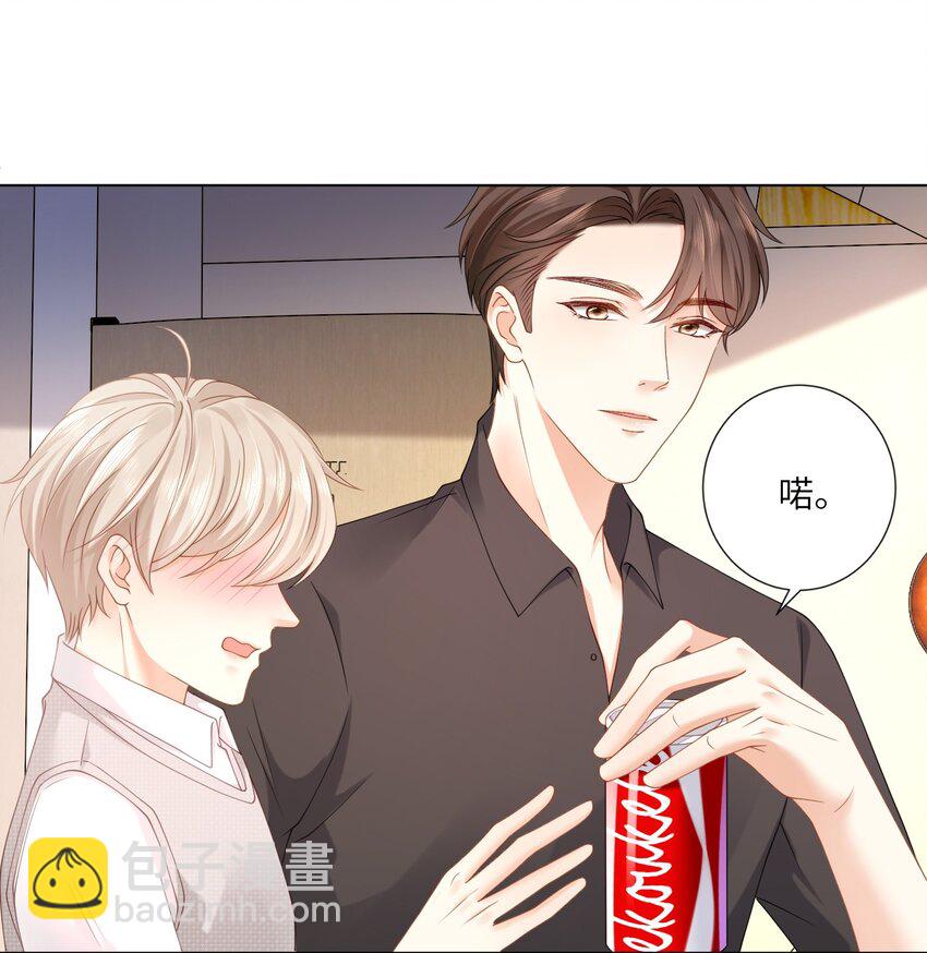 006 你想去我书店打工？7